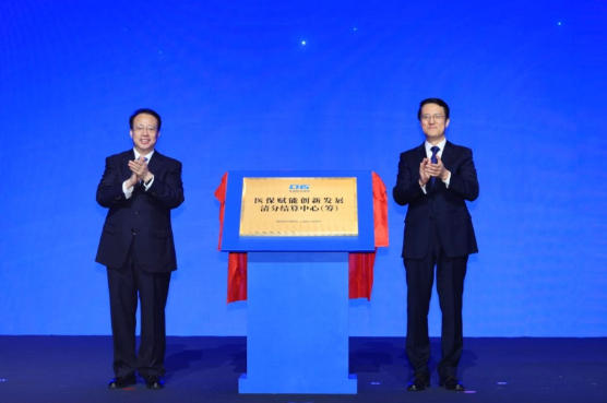 2025全国智慧医保大赛圆满落幕 医保赋能创新发展清分结算中心(筹)在沪揭牌2 2025全国智慧医保大赛圆满落幕 医保赋能创新发展清分结算中心(筹)在沪揭牌2