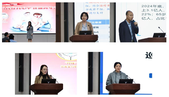 加强支付管理,促进协同发展——国家医疗保障局举办第五期“人民在我心中”医保青年沙龙活动2 加强支付管理,促进协同发展——国家医疗保障局举办第五期“人民在我心中”医保青年沙龙活动2